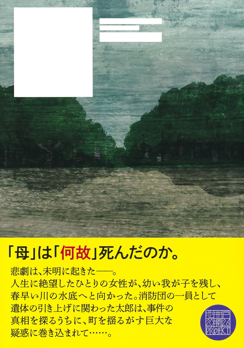 画像3