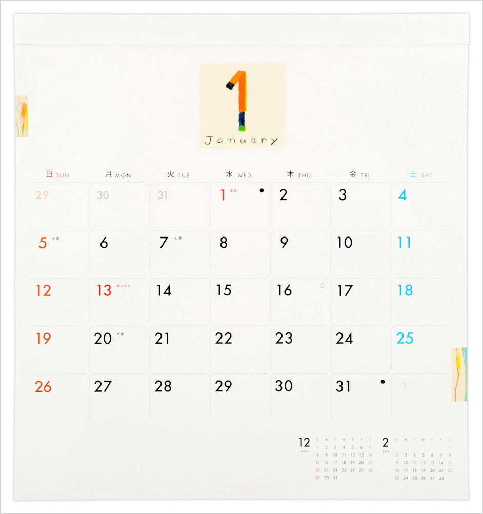 ほぼ日ホワイトボードカレンダー 2014 フルサイズ