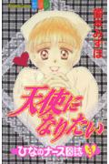 第3巻