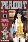 Peridot（6）