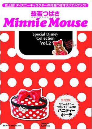 益若つばさ・MinnieMouse