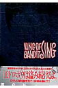 King of bandit Jing（7）