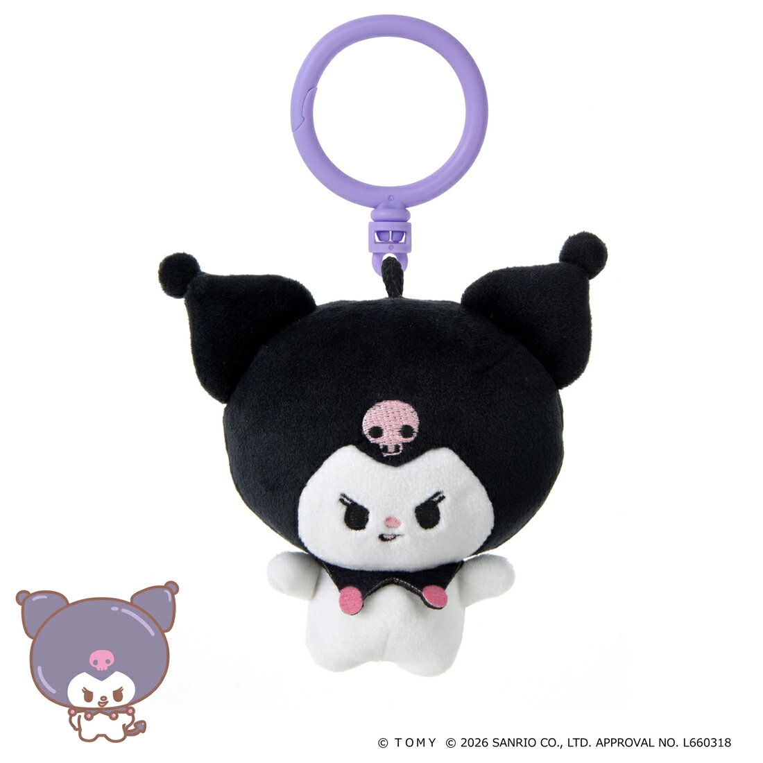 ぷにコミュ ぷにぬいキーチェーン クロミ クロミのぷにるんず