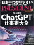 PRESIDENT (プレジデント) 2023年 6/30号 [雑誌]