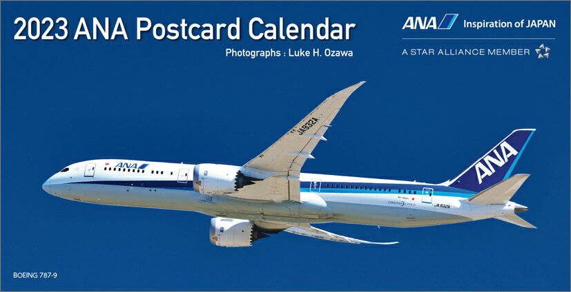 ANA「卓上 絵はがき」（2023年1月始まりカレンダー）
