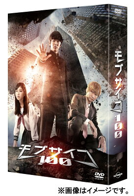 ドラマ「モブサイコ100」DVD-BOX