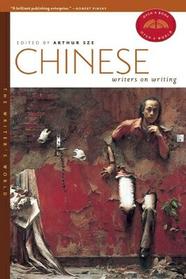 As the United States and China move toward an expansion of political and economic relations, interest in China and its culture has never been greater. "Chinese Writers on Writing" makes a contribution in illuminating this corner of the globe through the works of some of its finest writers. With more than half the works appearing in English for the first time, "Chinese Writers on Writing" features authors such as Mo Yan, whose book Red Sorghum was made into an award-winning movie by the same name; Lu Xun, known as the Chinese George Orwell; and Gao Xingjian, recipient of the 2000 Nobel Prize for Literature. Edited by award-winning poet Arthur Sze, this is the first collection that brings together material by writers reflecting on their work, their processes, and the challenges of writing under China's political system. This is the fifth volume in the highly acclaimed Writer's World Series.