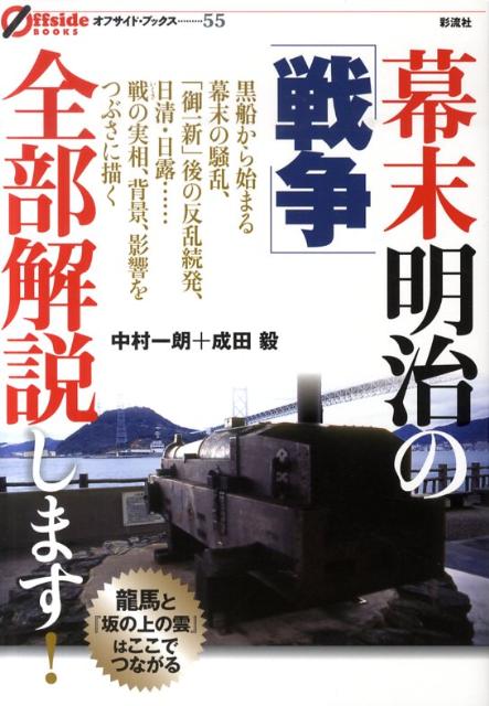 楽天市場】幕末・明治豆本集成(本・雑誌・コミック)の通販 楽天市場】幕末・明治豆本集成(本・雑誌・コミック)の通販