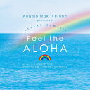 Angela Maki Vernon produced RELAXY HAWAI'I ～Feel the ALOHA～ [ Super Natural feat.Noboru Matsumoto ]