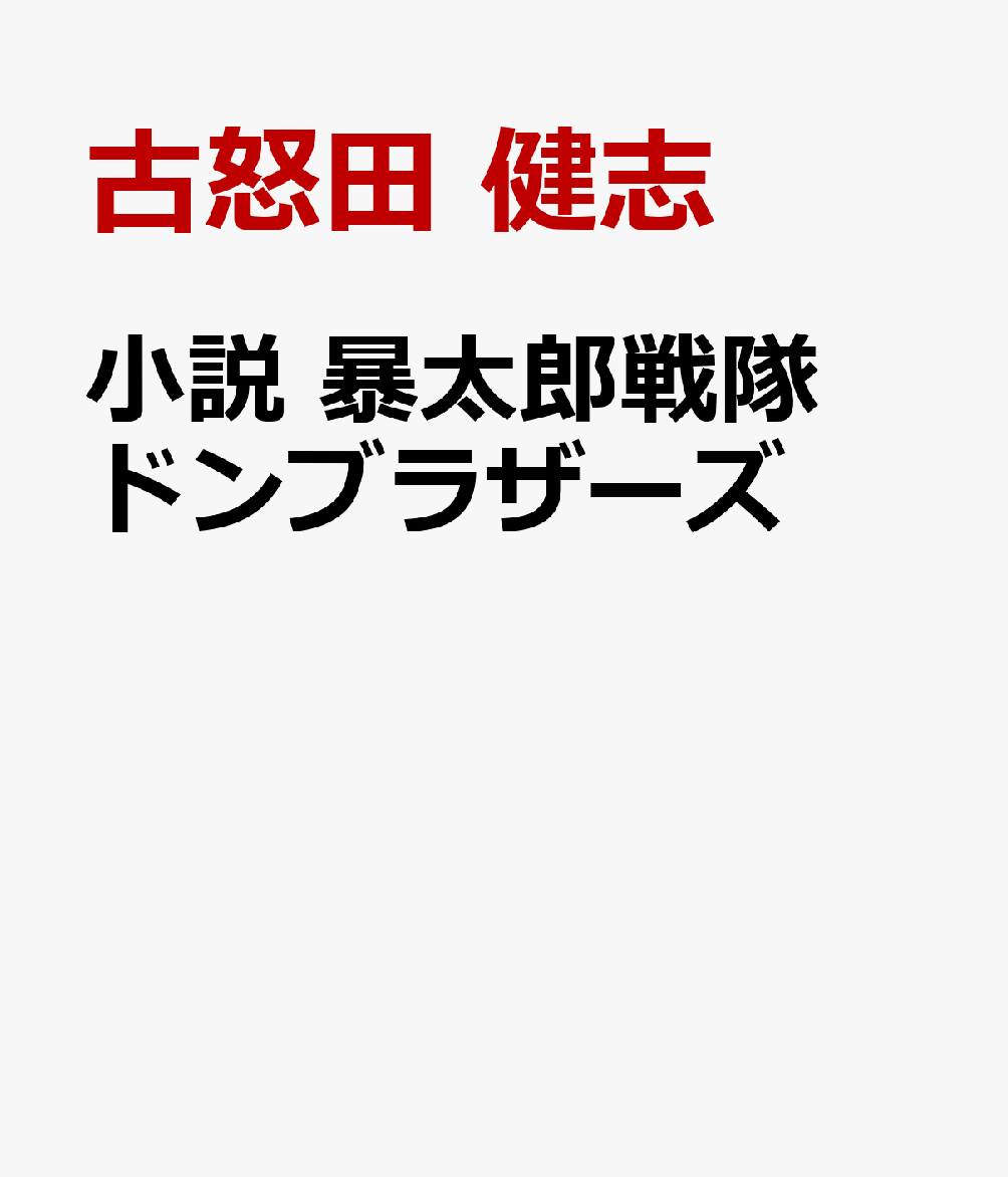 製品画像：25位