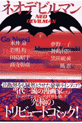 第2巻