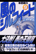 第9巻