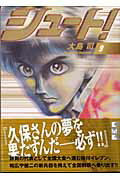第9巻
