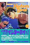 第7巻