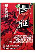 第2巻