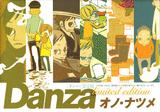 Danza限定版