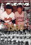 週刊ベースボール増刊 よみがえる1958-69年のプロ野球 3 2023年 6/23号 [雑誌]