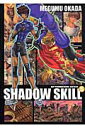 Shadow skill（5）