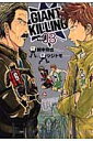 GIANT KILLING（03）