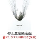 【楽天ブックス限定先着特典】Deep down (初回生産限定盤 CD＋DVD)(ジャケ写ステッカー(通常盤絵柄・共通1種)) [ Aimer ]