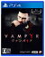 Vampyr ヴァンパイア PS4版