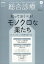 総合診療 2023年 6月号 [雑誌]