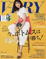 VERY (ヴェリィ) 2023年 6月号 [雑誌]