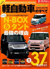 https://thumbnail.image.rakuten.co.jp/@0_mall/book/cabinet/0637/9784779630637.jpg