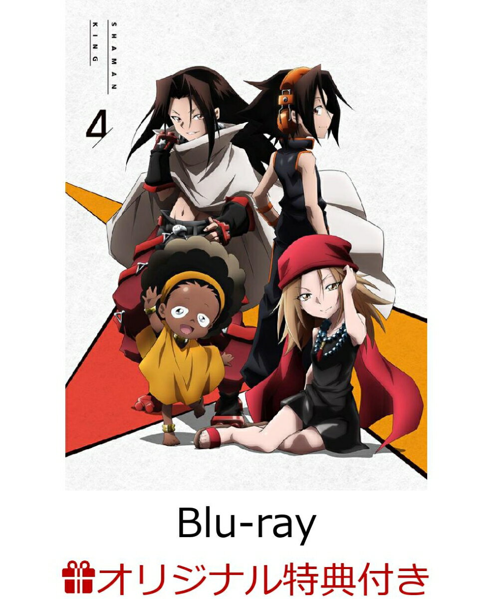 【楽天ブックス限定条件あり特典】TVアニメ「SHAMAN KING」Blu-ray BOX 4【初回生産限定版】【Blu-ray】(3+4巻連動購入特...