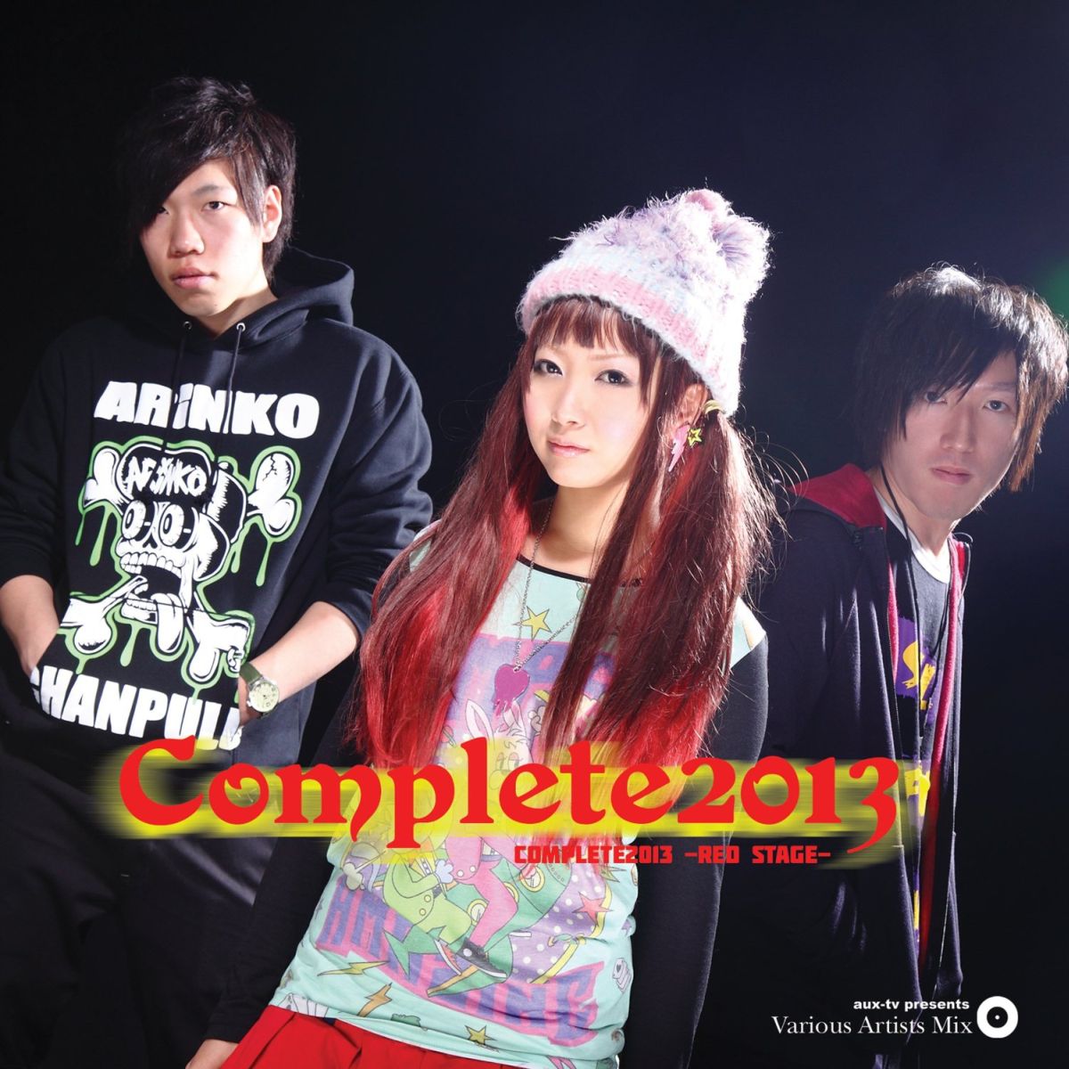 Complete2013 -red stage-