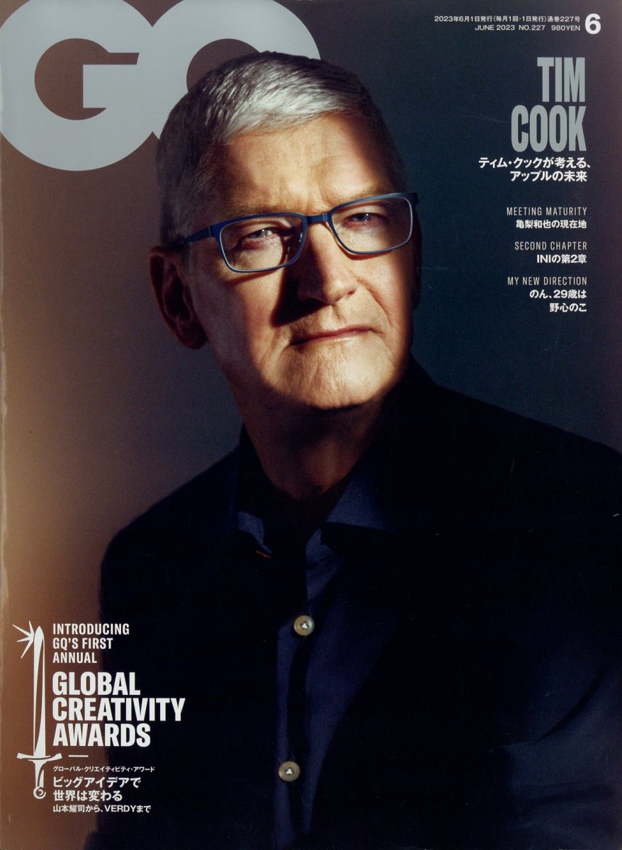 GQ JAPAN 2023年 6月号 [雑誌]