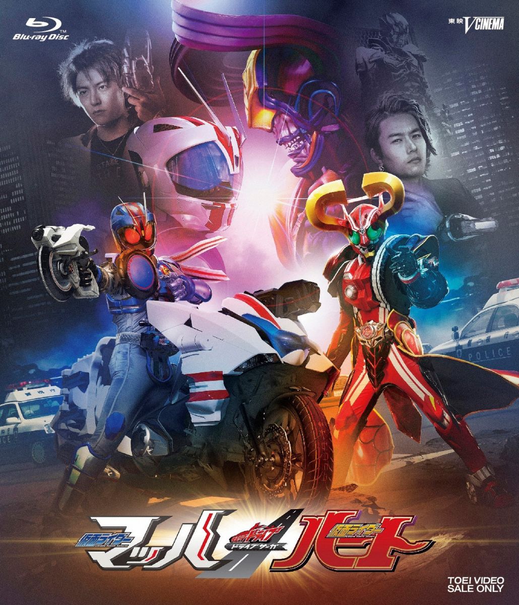 Kamen Rider heart ()Blu-ray
