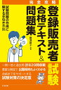 精神医学の基盤 1 薬物療法を精神病理学的視点から考える