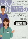 【楽天ブックスならいつでも送料無料】