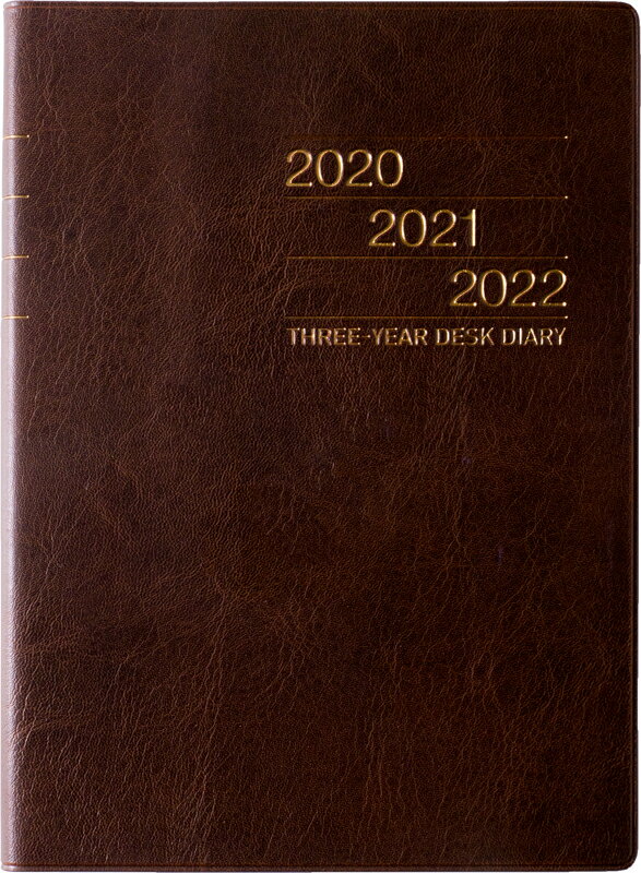 2020年版 1月始まり No.63 3年卓上日誌 茶 高橋書店 A5判