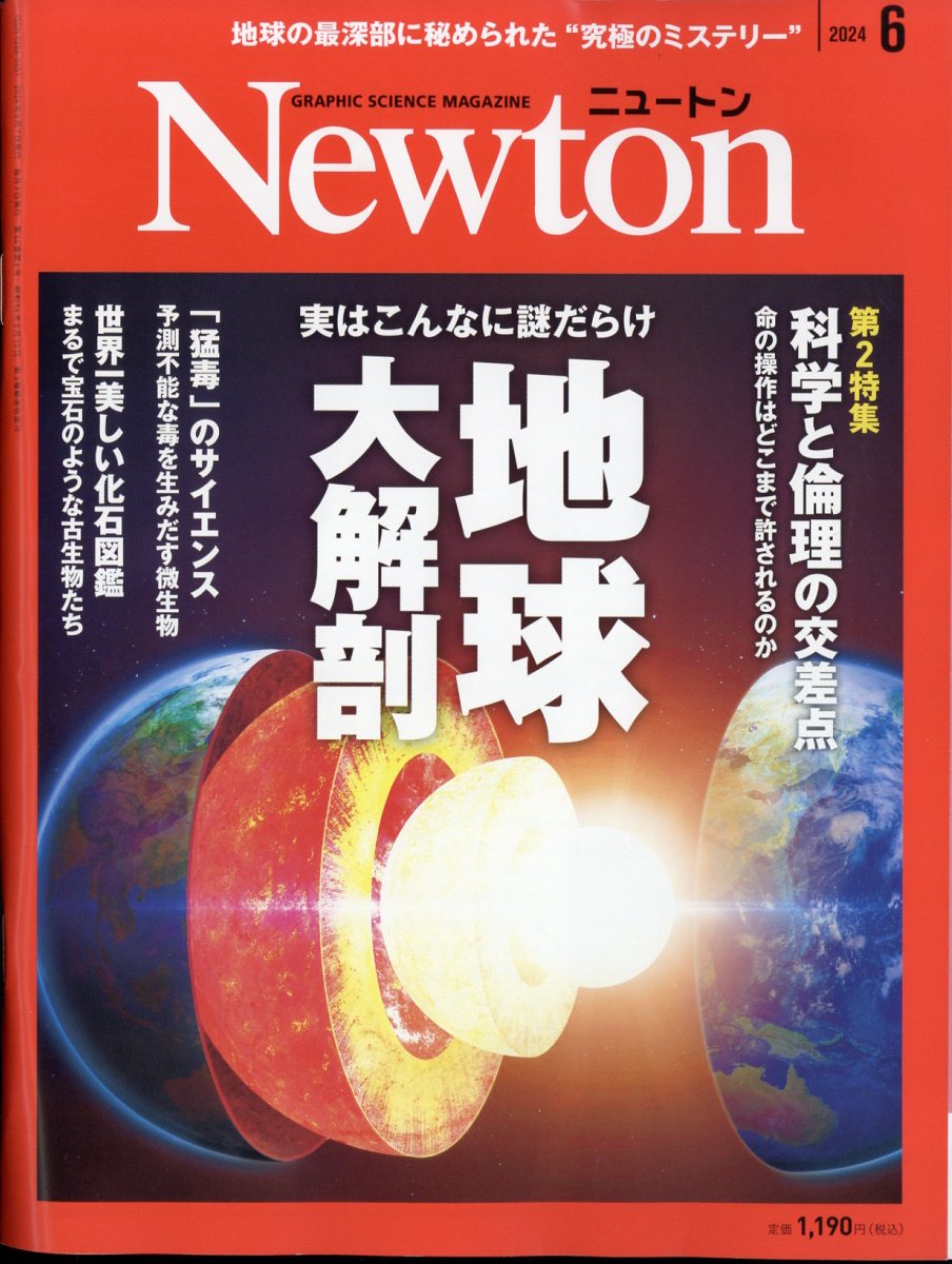 medicina 2024年 1月号 [雑誌]