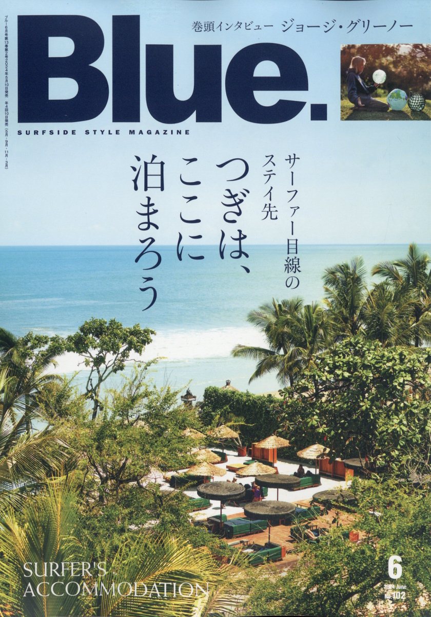 DANCE MAGAZINE (ダンスマガジン) 2024年 6月号 [雑誌]