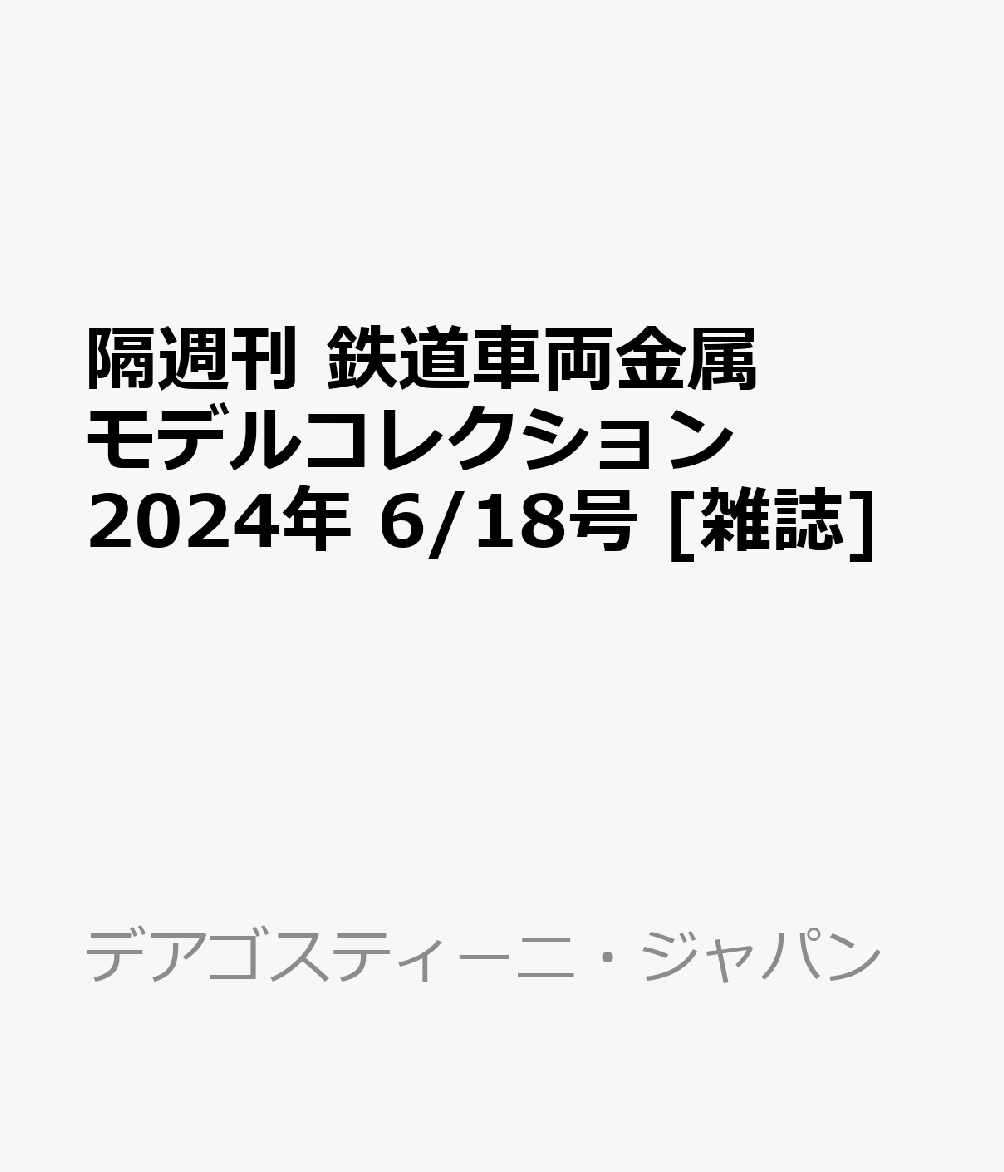 【中古】 パチスロ必勝本 2019年 03月号 [雑誌] / 辰巳出版 [雑誌]【メール便送料無料】【あす楽対応】