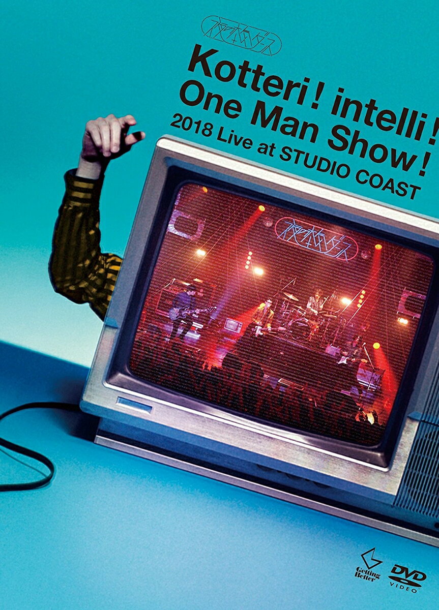 Kotteri intelli One Man Show 2018 Live at STUDIO COAST(初回限定盤) 夜の本気ダンス