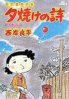 第4巻