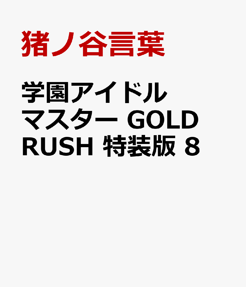 製品画像：22位