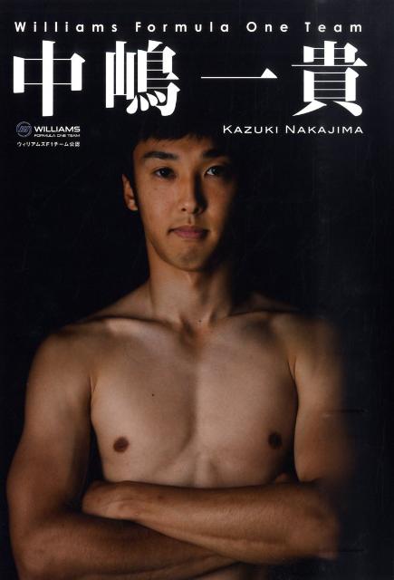 Williams　Formula　One　Team中嶋一貴