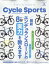 CYCLE SPORTS (サイクルスポーツ) 2024年 6月号 [雑誌]