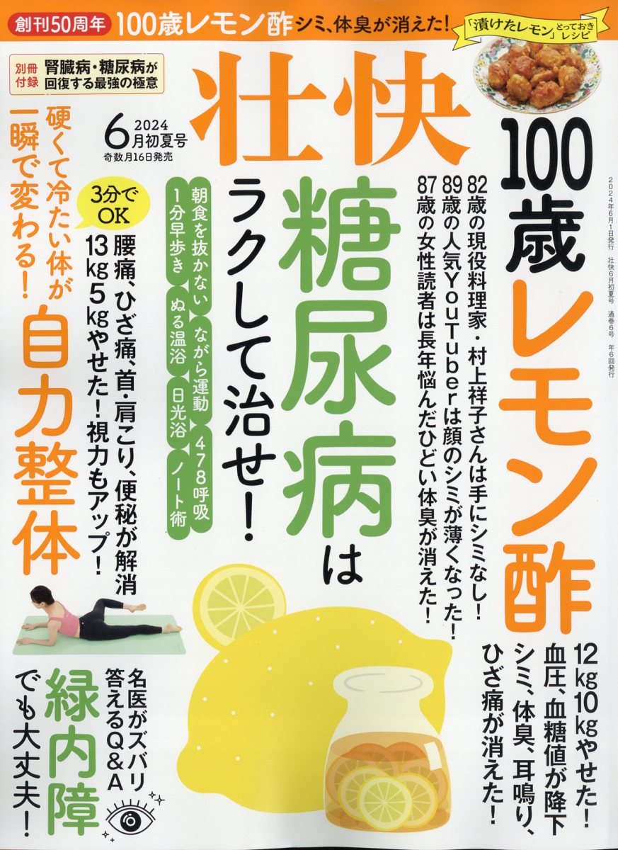 【中古】 パチスロ必勝本 2019年 03月号 [雑誌] / 辰巳出版 [雑誌]【メール便送料無料】【あす楽対応】