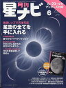 【中古】 Interface (インターフェース) 2016年 06月号 [雑誌] / CQ出版 [雑誌]【メール便送料無料】【あす楽対応】