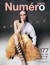 Numero TOKYO (ヌメロ トウキョウ) 2024年 6月号 雑誌