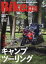 BikeJIN (培倶人) 2024年 6月号 [雑誌]