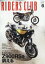 RIDERS CLUB (ライダース クラブ) 2024年 6月号 [雑誌]