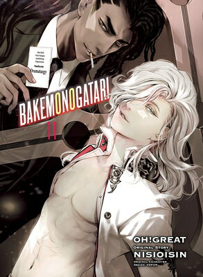 Bakemonogatari (Manga) 11 BAKEMONOGATARI (MANGA) 11 （Bakemonogatari (Manga)） [ Nisioisin ]