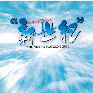 MUSICAL PLAYZONE 2001 “新世紀 [ 少年隊 ]